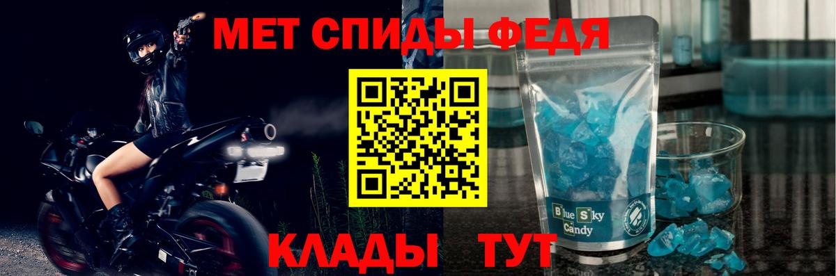АМФЕТАМИН 97% Кострома