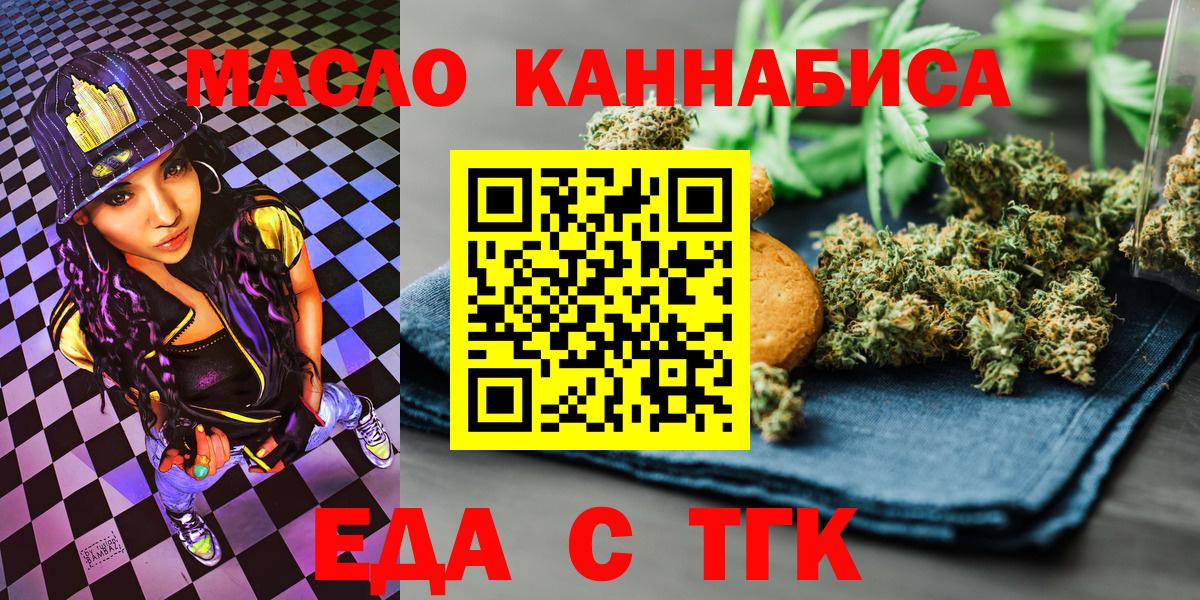 БУТИРАТ Кострома