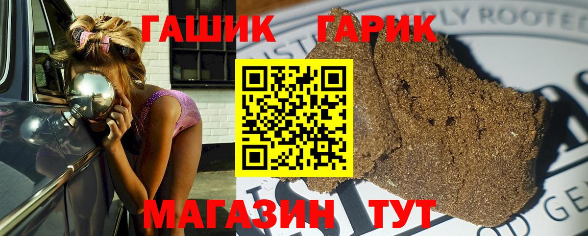 Кострома  ГАШИШ ice o lator  ГАШ hashish  ГАШИШ  Вход с VPN 