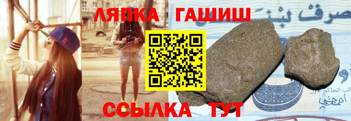 ГАШ  Вход с VPN  ЭКСТАЗИ  А ПВП СОЛЬ   LSD-25  Конопля  Кострома  МЕФ  