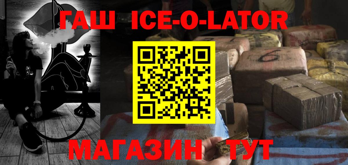 Гашиш VHQ Кострома