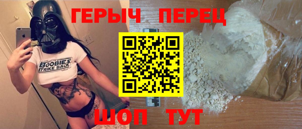 Героин  Героин афганец  Вход с VPN  Кострома 