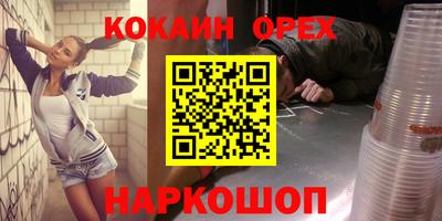 ALPHA-PVP Бугуруслан