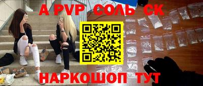 первитин Бузулук