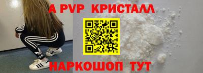 дживик Будённовск