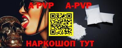 первитин Бузулук