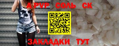 дживик Будённовск