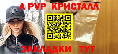 первитин Бузулук