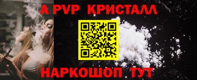ALPHA-PVP Бугуруслан