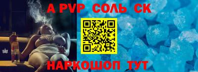 дживик Будённовск
