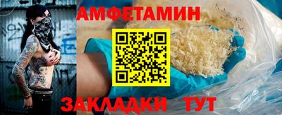 ALPHA-PVP Бугуруслан