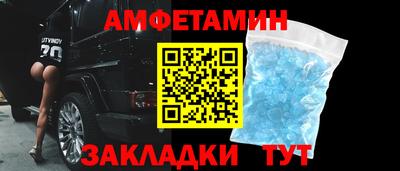 первитин Бузулук