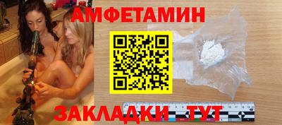 дживик Будённовск