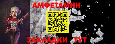 первитин Бузулук