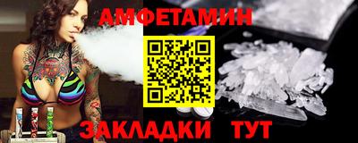 первитин Бузулук