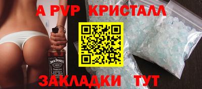 ALPHA-PVP Бугуруслан