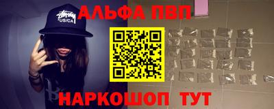 ALPHA-PVP Бугуруслан