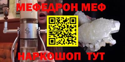 первитин Бузулук