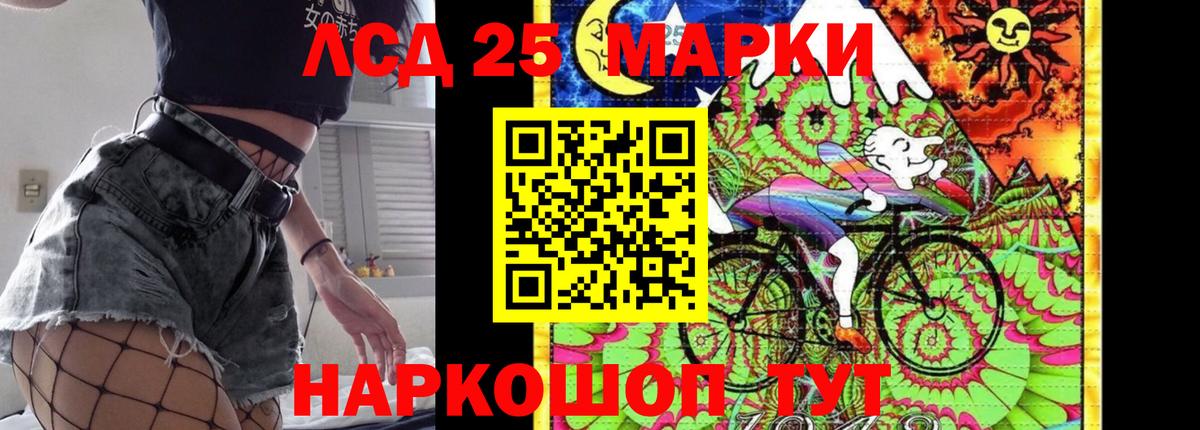 ЛСД экстази кислота  Лсд 25 экстази ecstasy  Вход с VPN  LSD-25 экстази  Кострома 