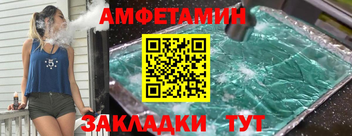 МЕТАМФЕТАМИН  Вход с VPN  Кострома  МЕТАМФЕТАМИН Декстрометамфетамин 99.9% 