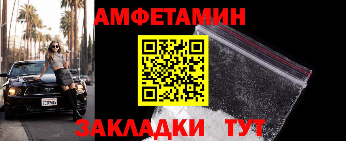 Метамфетамин винт Кострома