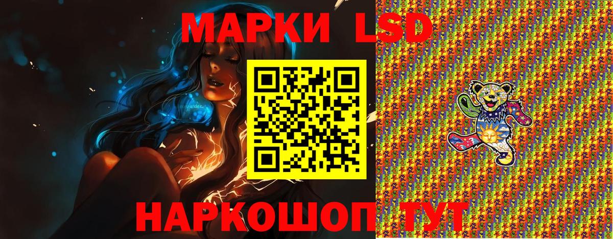 Марки N-bome 1,5мг Кострома