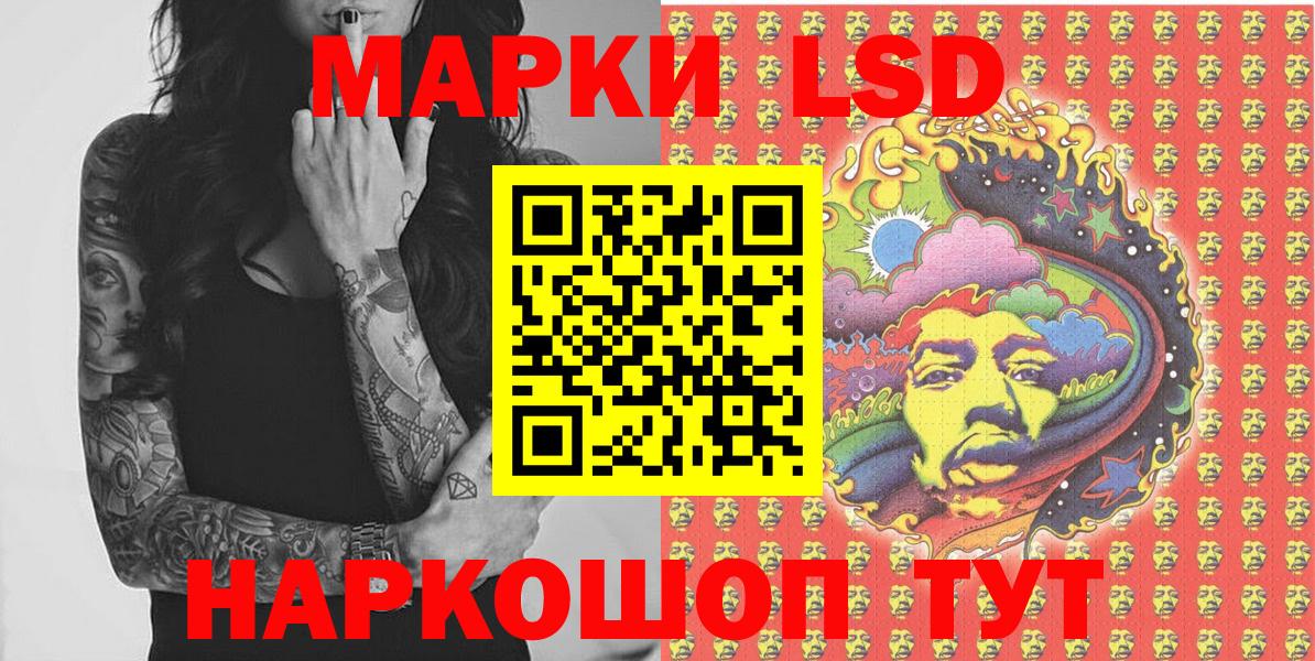 Кострома  Марки 25I-NBOMe 1500мкг  Вход с VPN  Марки 25I-NBOMe 1500мкг 
