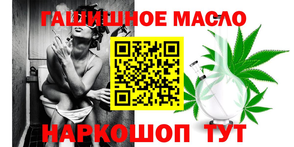 Кострома  Дистиллят ТГК вейп с тгк  ТГК THC oil  Вход с VPN 