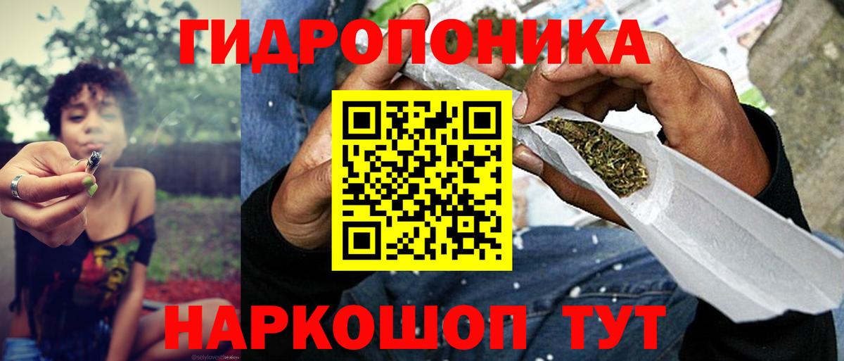 Кострома  Марихуана ГИДРОПОН  Бошки марихуана ГИДРОПОН  МАРИХУАНА семена  Вход с VPN 